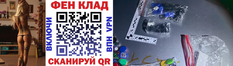 купить наркотики цена  Городец  Amphetamine Premium 