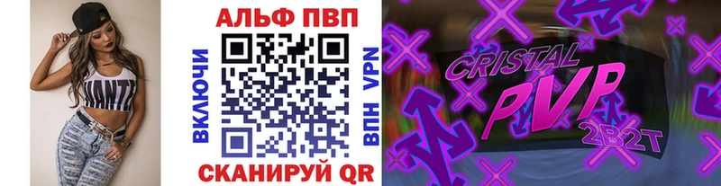 Alfa_PVP Соль darknet какой сайт Городец наркота