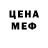 КЕТАМИН VHQ Crutoy Andrey