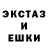 MDMA кристаллы Taras Semtsiv