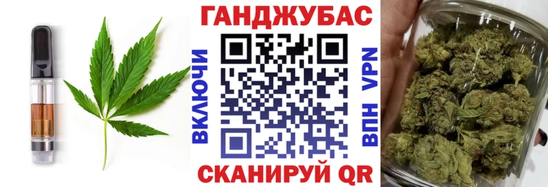 Canna-Cookies конопля  дарк нет официальный сайт  Городец 