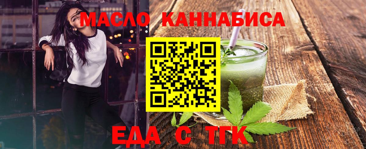 Городец  Canna-Cookies конопля  Вход с VPN 
