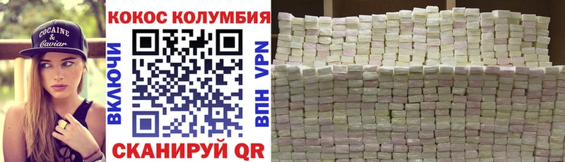 hydra ТОР  Городец  COCAIN Боливия 