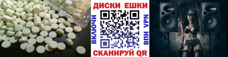 Экстази Дубай  OMG ССЫЛКА  Городец 