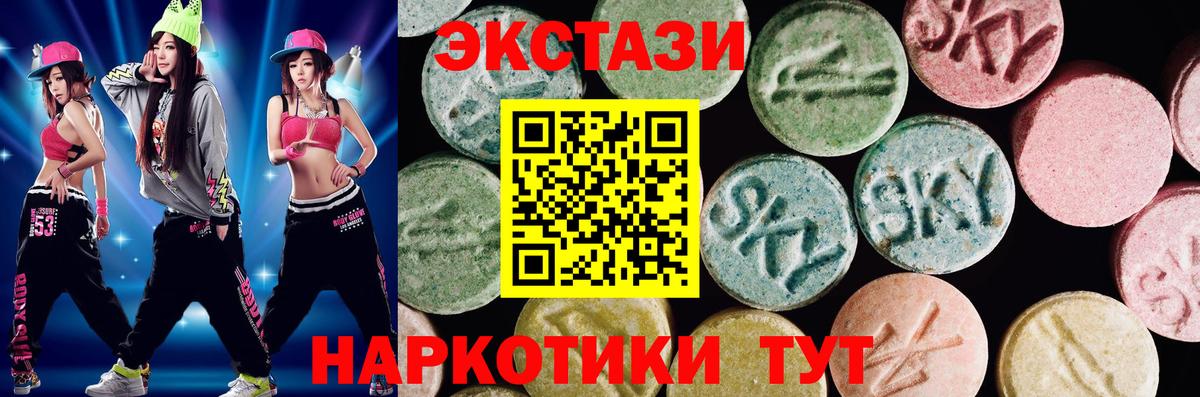 Городец  Экстази mix  Ecstasy  Ecstasy 300 mg  Вход с VPN 