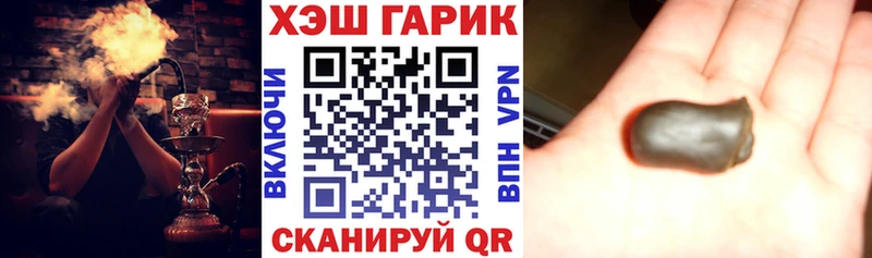 ГАШ Cannabis  наркота  Городец 