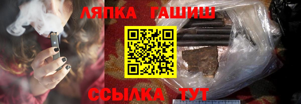 Городец  Гашиш убойный  ГАШ  Вход с VPN 