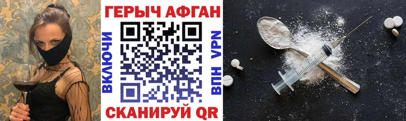 ОМГ ОМГ ссылки  купить закладку  Городец  Героин герыч 