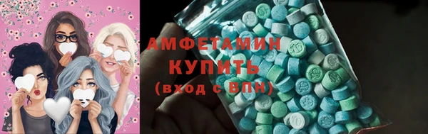 эйфоретик Бугульма
