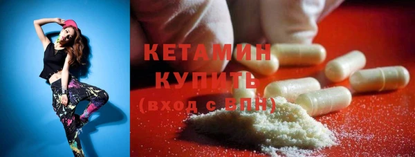 марихуана Богородицк