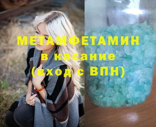 стаф Бородино