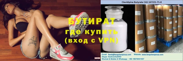 a pvp Богородск