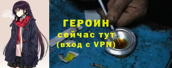 эйфоретик Бугульма