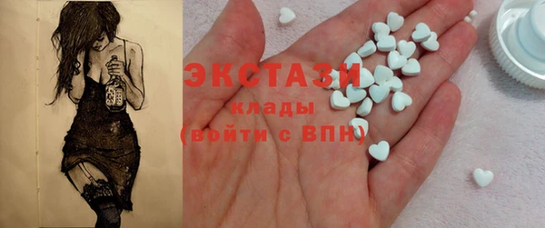 марихуана Богородицк