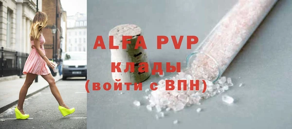 a pvp Богородск