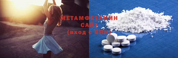 гидра Бронницы