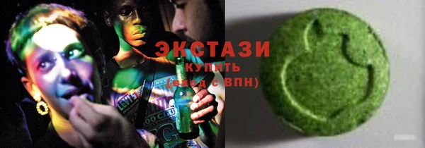 марихуана Богородицк