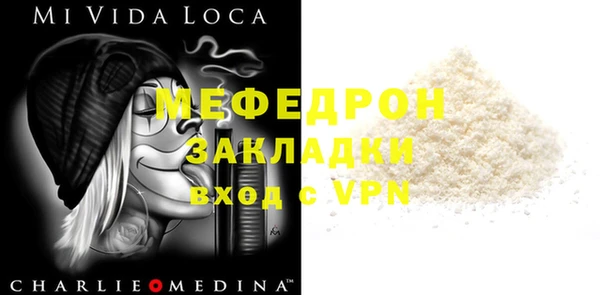 стаф Бородино