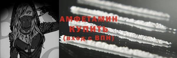 мефедрон VHQ Березники