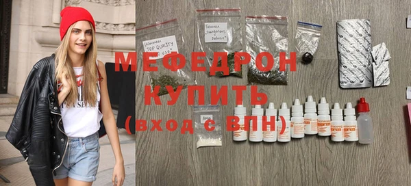 гидра Бронницы