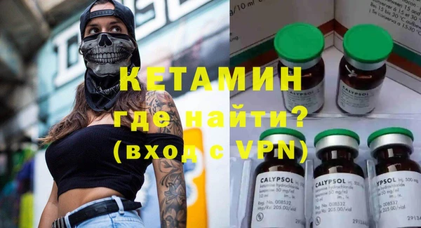 гидра Бронницы