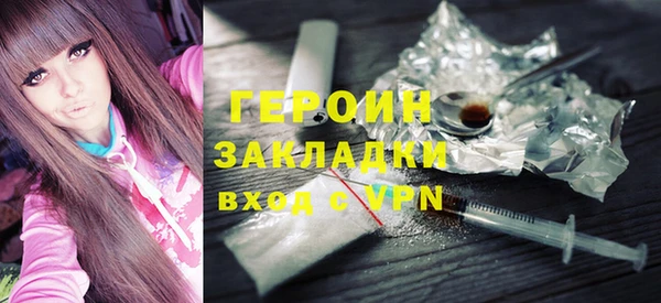 эйфоретик Бугульма