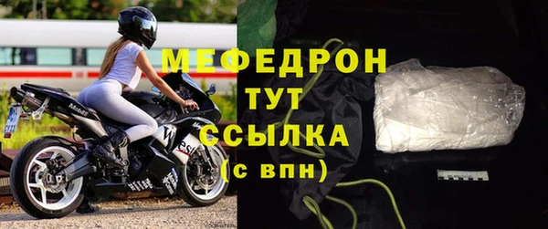 мефедрон Богданович