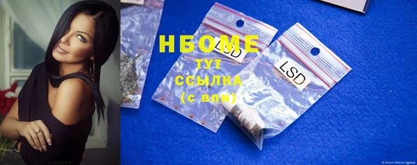 a pvp Богородск