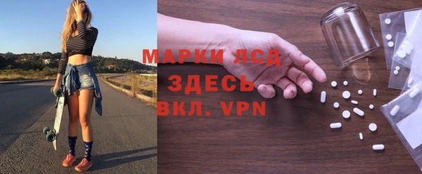 Альфа ПВП Домодедово