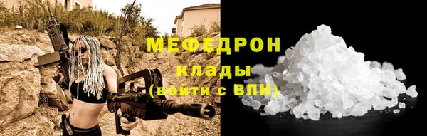 мефедрон Богданович