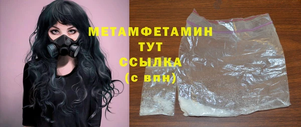 мефедрон Богданович