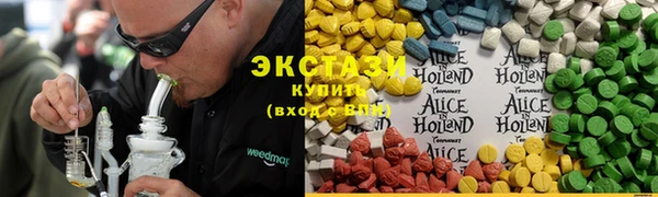 стаф Бородино