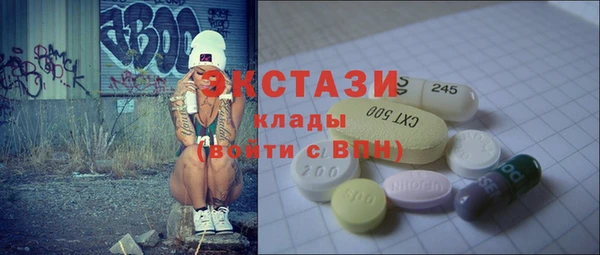 ALPHA-PVP Балахна