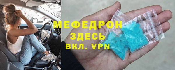 эйфоретик Бугульма