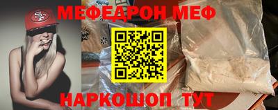 бутик Кумертау