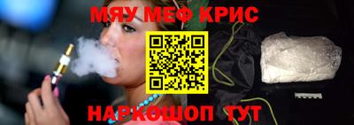 бутик Кумертау
