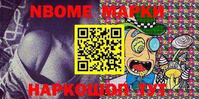 бутик Кумертау