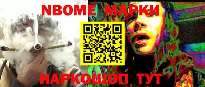 бутик Кумертау