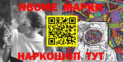 бутик Кумертау