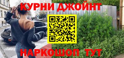 бутик Кумертау