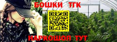 бутик Кумертау