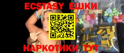 ГАЛЛЮЦИНОГЕННЫЕ ГРИБЫ Кунгур