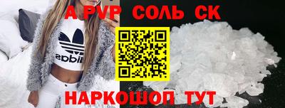 бутик Кумертау