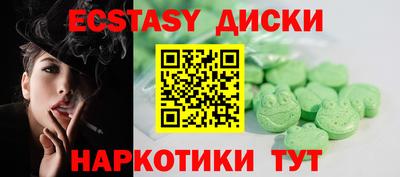 ГАЛЛЮЦИНОГЕННЫЕ ГРИБЫ Кунгур