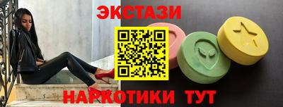 бутик Кумертау