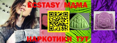 бутик Кумертау