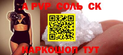бутик Кумертау