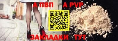бутик Кумертау
