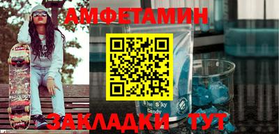 бутик Кумертау