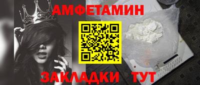 бутик Кумертау